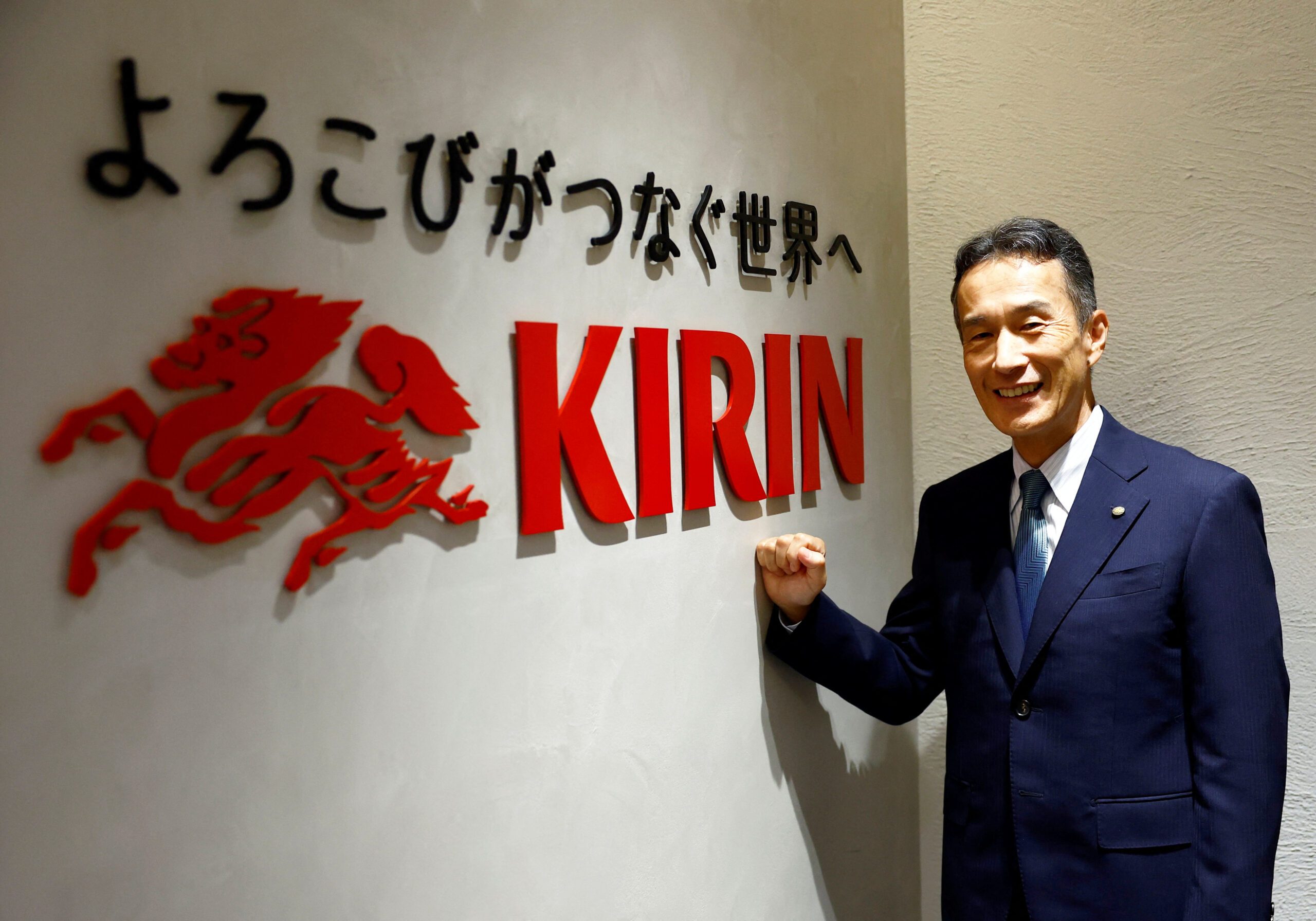 Japan's Kirin says tender offer bid for Fancl was successful